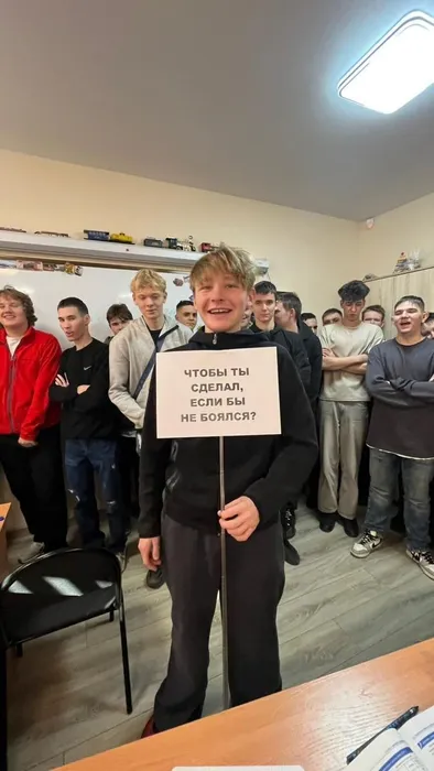 Неделя психологии: учились побеждать страхи