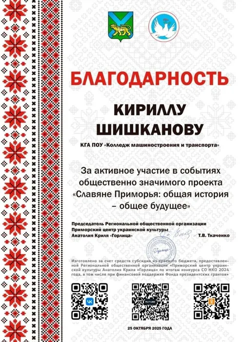 Наши волонтёры на научной конференции