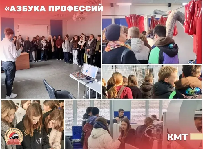 «Азбука профессий»: знакомили школьников с нашими профессиями