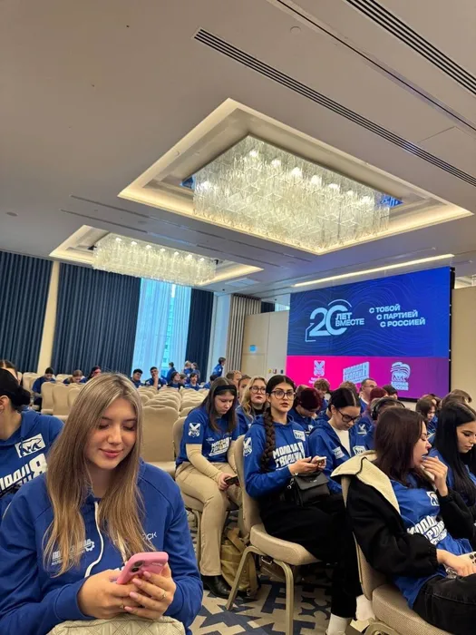 Наши студенты на торжественном событии: 20-летие «Молодой Гвардии Единой России»