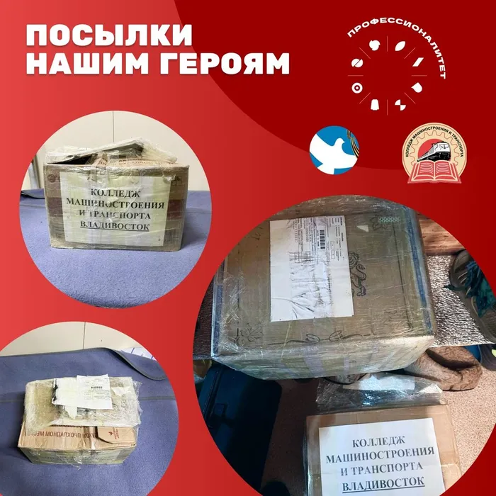 «Спасибо вам большое от меня и боевых товарищей»