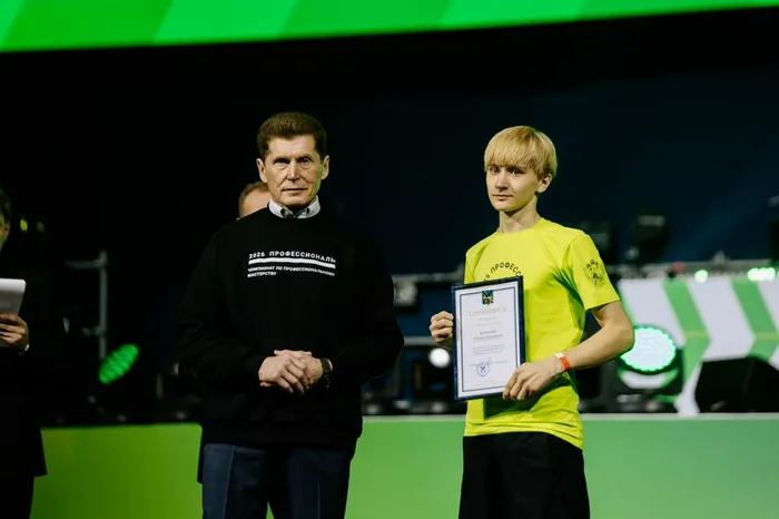 День студента — открытие чемпионата «Профессионалы»