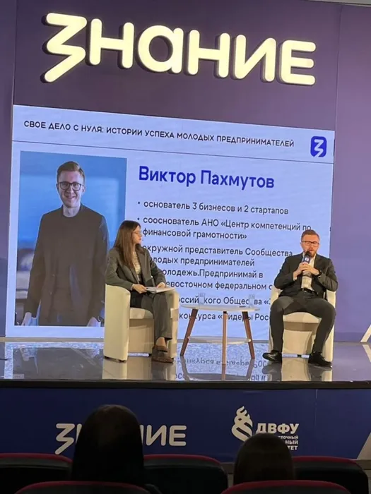 студенты прокачали навыки на образовательном марафоне