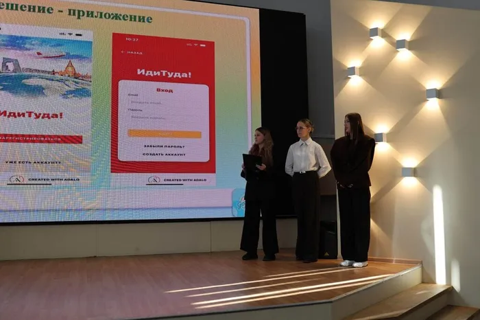 Студенты КМТ представили проект для туристов на краевом бизнес-форуме