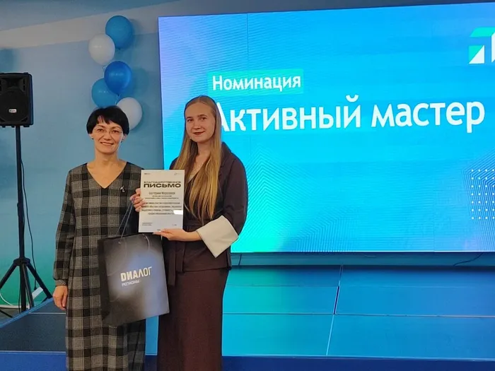 Наш педагог — «Активный мастер» Приморья