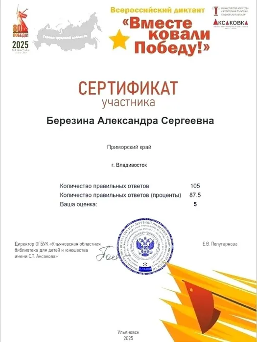 Наши студенты написали Международный тест по истории «Уроки Второй мировой»