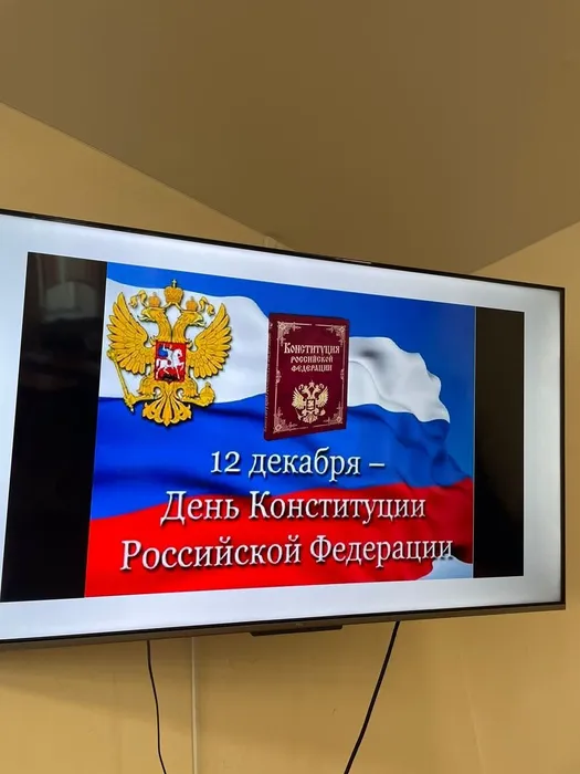 Как прошел День Конституции в КМТ?