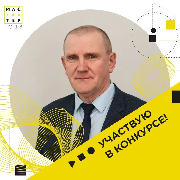 Педагоги колледжа тоже участвуют в конкурсе!