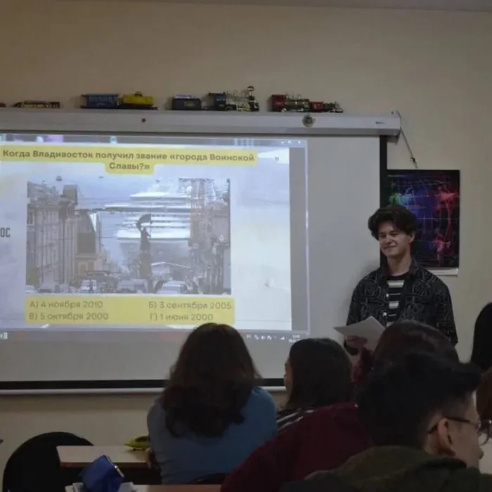 Студенты проверили знания о Владивостоке