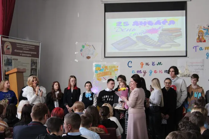 Татьянин день