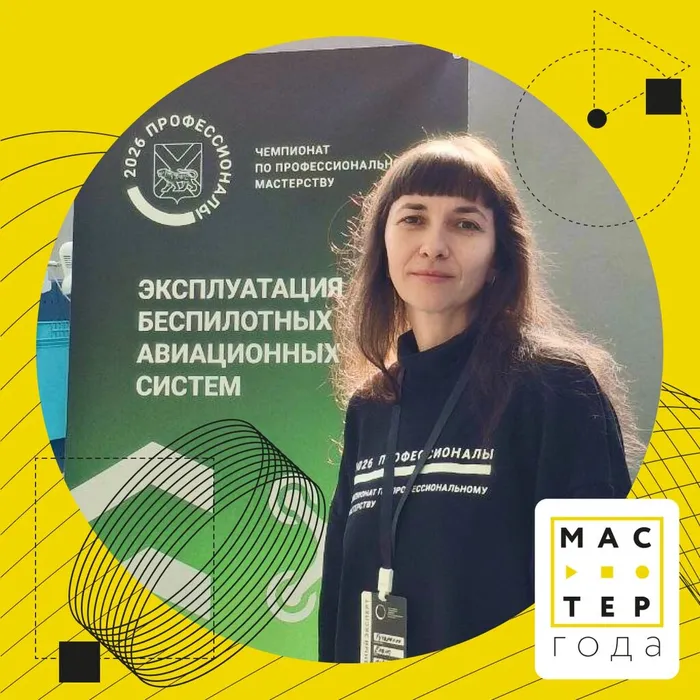 Педагоги колледжа тоже участвуют в конкурсе!