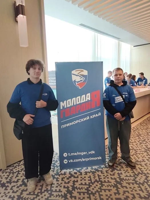 Наши студенты на торжественном событии: 20-летие «Молодой Гвардии Единой России»