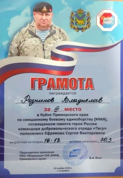 БРОНЗА У НАС!