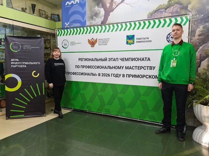 Чемпионат «Профессионалы» начинается!