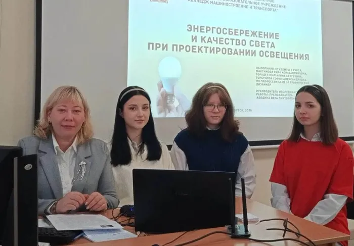 Наши студентки защитили исследовательскую работу на межрегиональном конкурсе