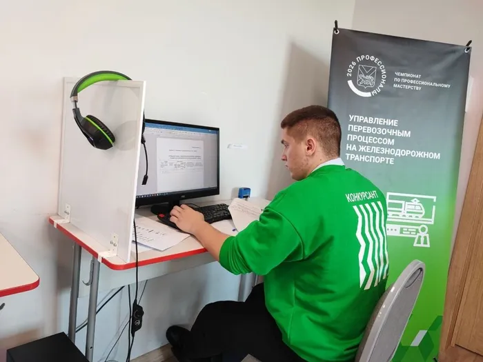 Железная дорога — не шутки. Компетенция «Управление перевозочным процессом»