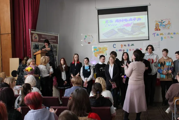 Татьянин день