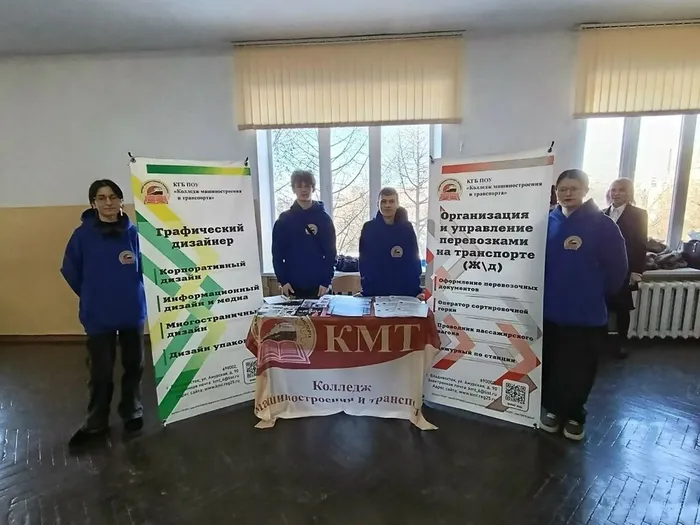 «Ярмарка студентов»: наш колледж в гостях у будущих абитуриентов