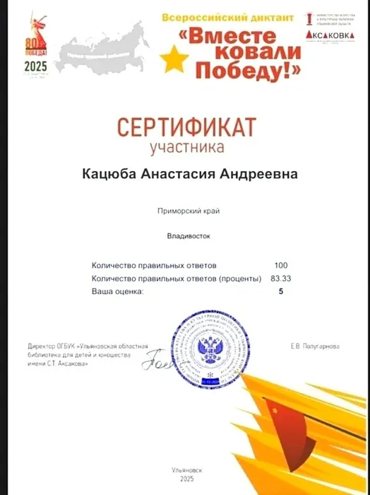 Наши студенты написали Международный тест по истории «Уроки Второй мировой»