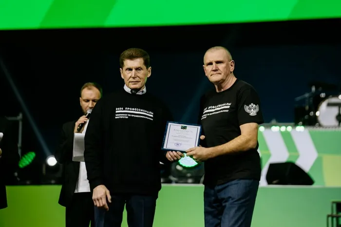 День студента — открытие чемпионата «Профессионалы»