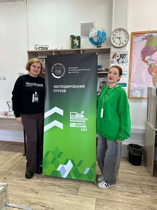 Наши в деле! Отправляем лучи поддержки