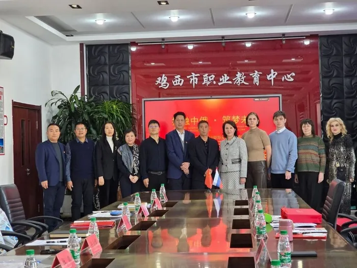 Интеграция опыта международного партнёрства