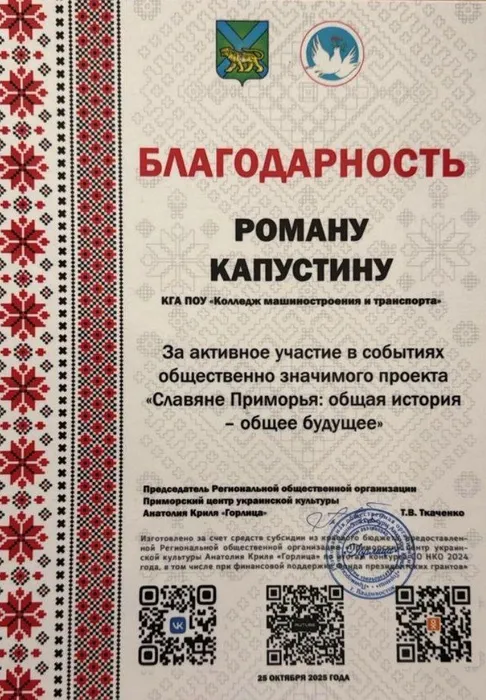 Наши волонтёры на научной конференции