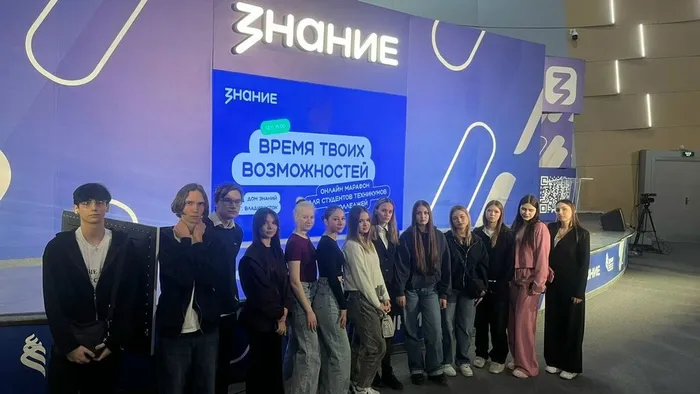 студенты прокачали навыки на образовательном марафоне